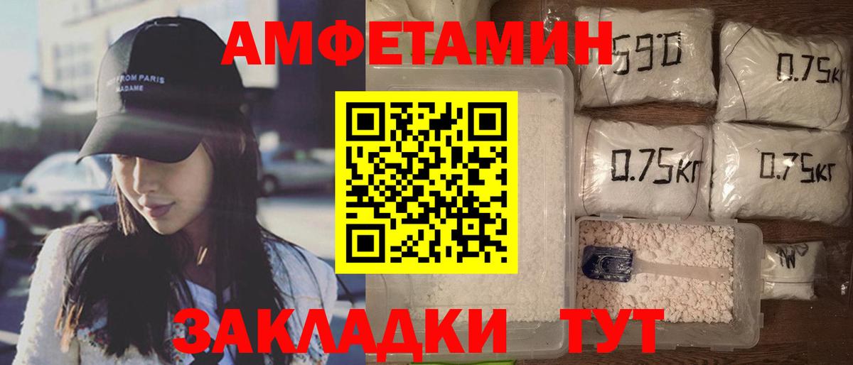АМФ  кракен ССЫЛКА  Вход с VPN  Алушта  Амфетамин Розовый 