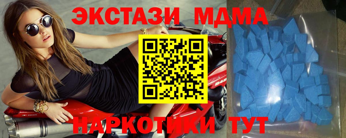 нарко площадка клад  ЭКСТАЗИ Punisher  Вход с VPN  ЭКСТАЗИ 99%  Алушта  ЭКСТАЗИ 