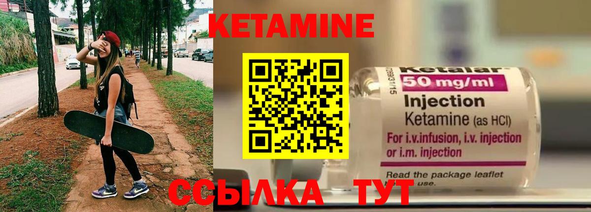 Алушта  КЕТАМИН VHQ  Кетамин ketamine  Вход с VPN 