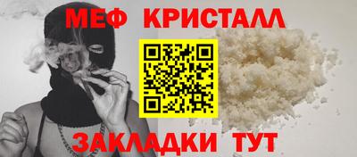 синтетический гашиш Абакан
