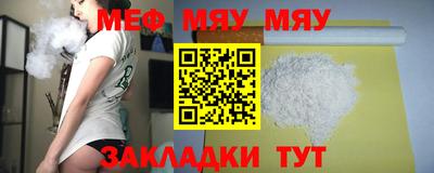 синтетический гашиш Абакан