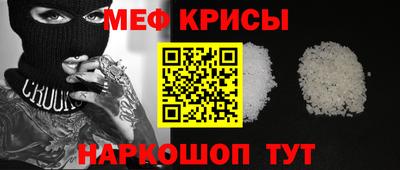 синтетический гашиш Абакан