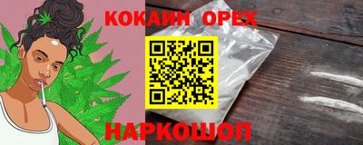 синтетический гашиш Абакан