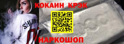 синтетический гашиш Абакан