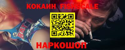 синтетический гашиш Абакан