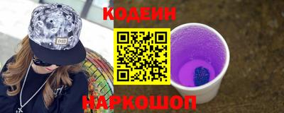 синтетический гашиш Абакан