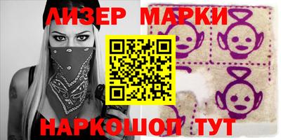 синтетический гашиш Абакан