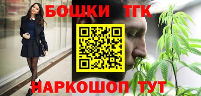 синтетический гашиш Абакан