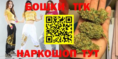 синтетический гашиш Абакан