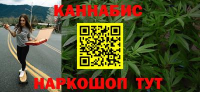 синтетический гашиш Абакан