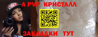 синтетический гашиш Абакан