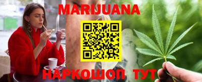 синтетический гашиш Абакан