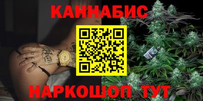 синтетический гашиш Абакан