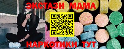 дмт Абинск