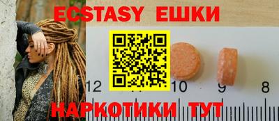 дмт Абинск