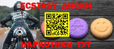дмт Абинск
