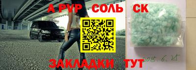 спиды Азнакаево