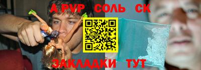 синтетический гашиш Абакан