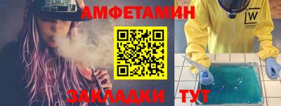 дмт Абинск