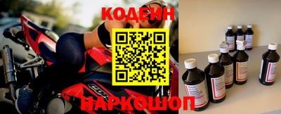 синтетический гашиш Абакан
