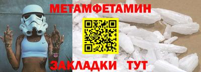 спиды Азнакаево