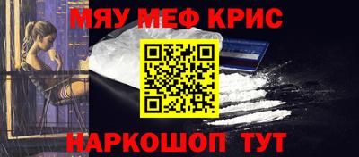 синтетический гашиш Абакан