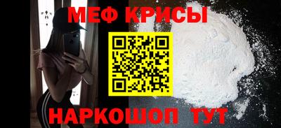 синтетический гашиш Абакан
