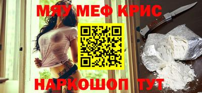 синтетический гашиш Абакан