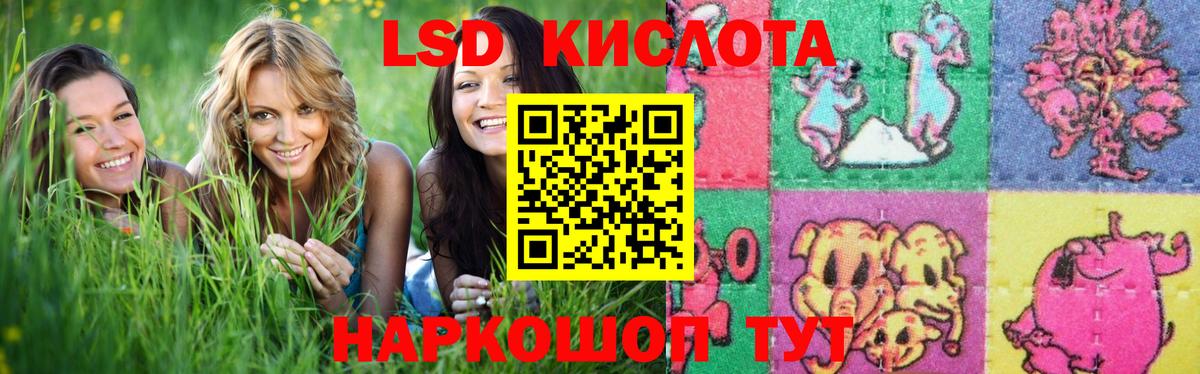 ЛСД экстази ecstasy Алушта