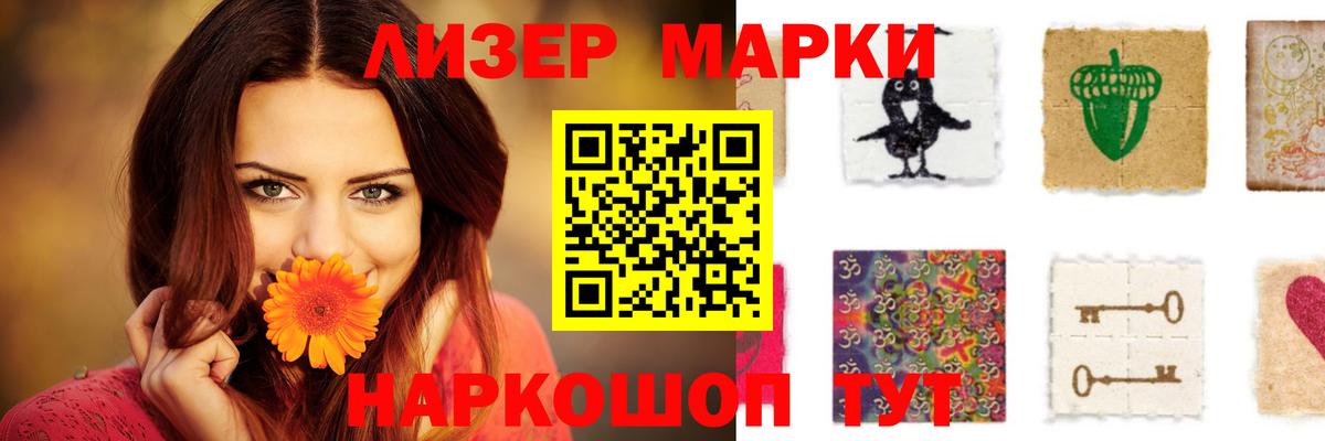Алушта  Лсд 25 экстази ecstasy  ЛСД экстази  LSD-25 экстази кислота  Вход с VPN 