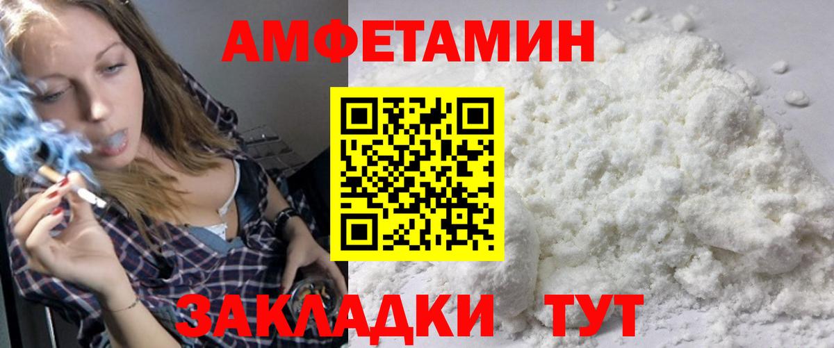 Альфа ПВП СОЛЬ кристаллы  ГАШ  КЕТАМИН  COCAIN  МЕФ кристаллы  Марихуана  Алушта  Вход с VPN 
