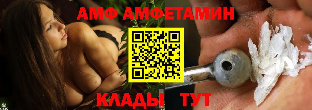 Первитин Декстрометамфетамин 99.9% Алушта