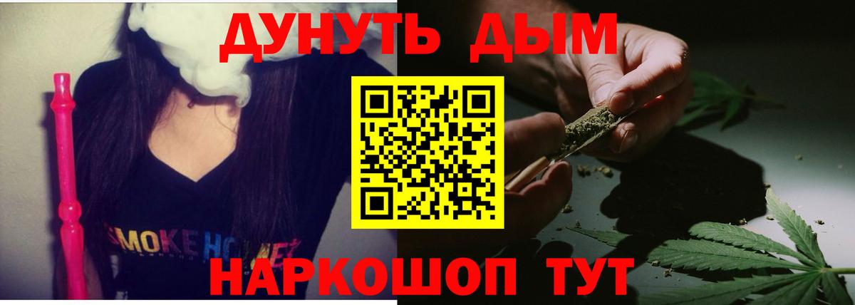 Бошки марихуана AK-47  Конопля тримм  Бошки марихуана OG Kush  Алушта  Вход с VPN  Каннабис марихуана 